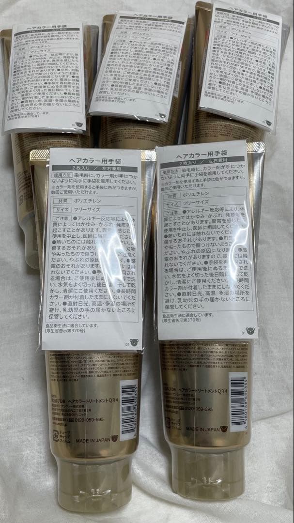 アンファースカルプD ボーテ　ヘアカラートリートメント　ナチュラルブラウン5本