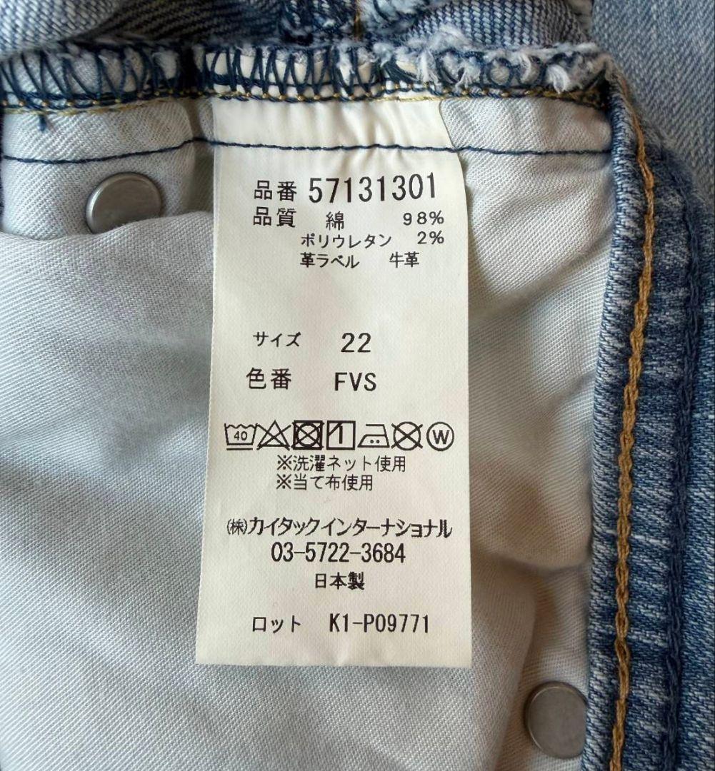 きき　YANUK JOAN デニムパンツ 22