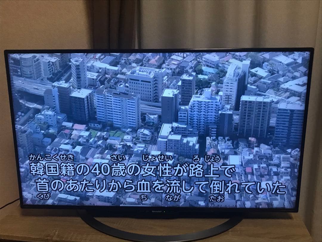 SHARP AQUOS LC-40U45 液晶テレビ 40インチ