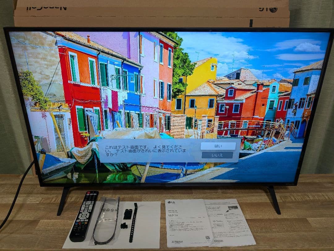 LG 43インチ液晶テレビ 43NANO75JPA 2021