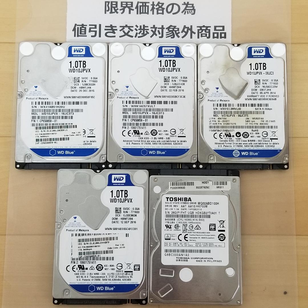 内蔵型HDD 1000GB 2.5インチ メーカー混在 HDD 5台(B921)