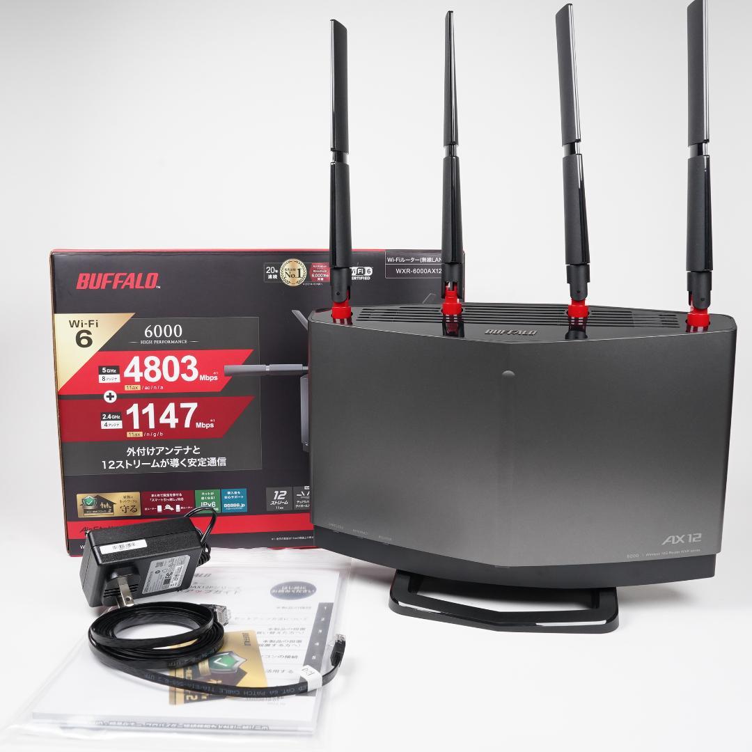 BUFFALO WXR-6000AX12P 美品 WiFi6 ルーター ①