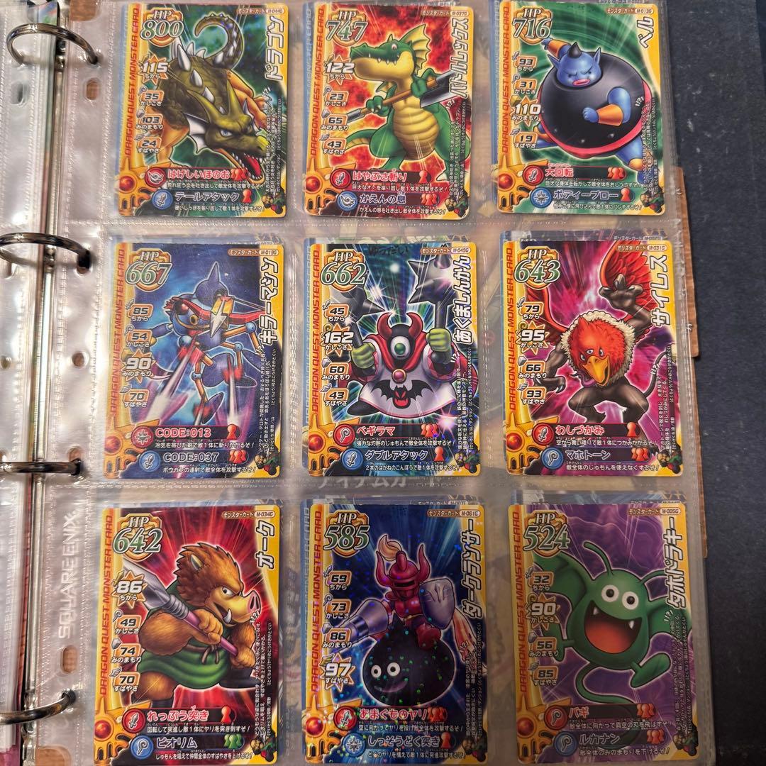 \"レアカード入り\"ドラゴンクエストモンスターズ バトルロード カードアルバム