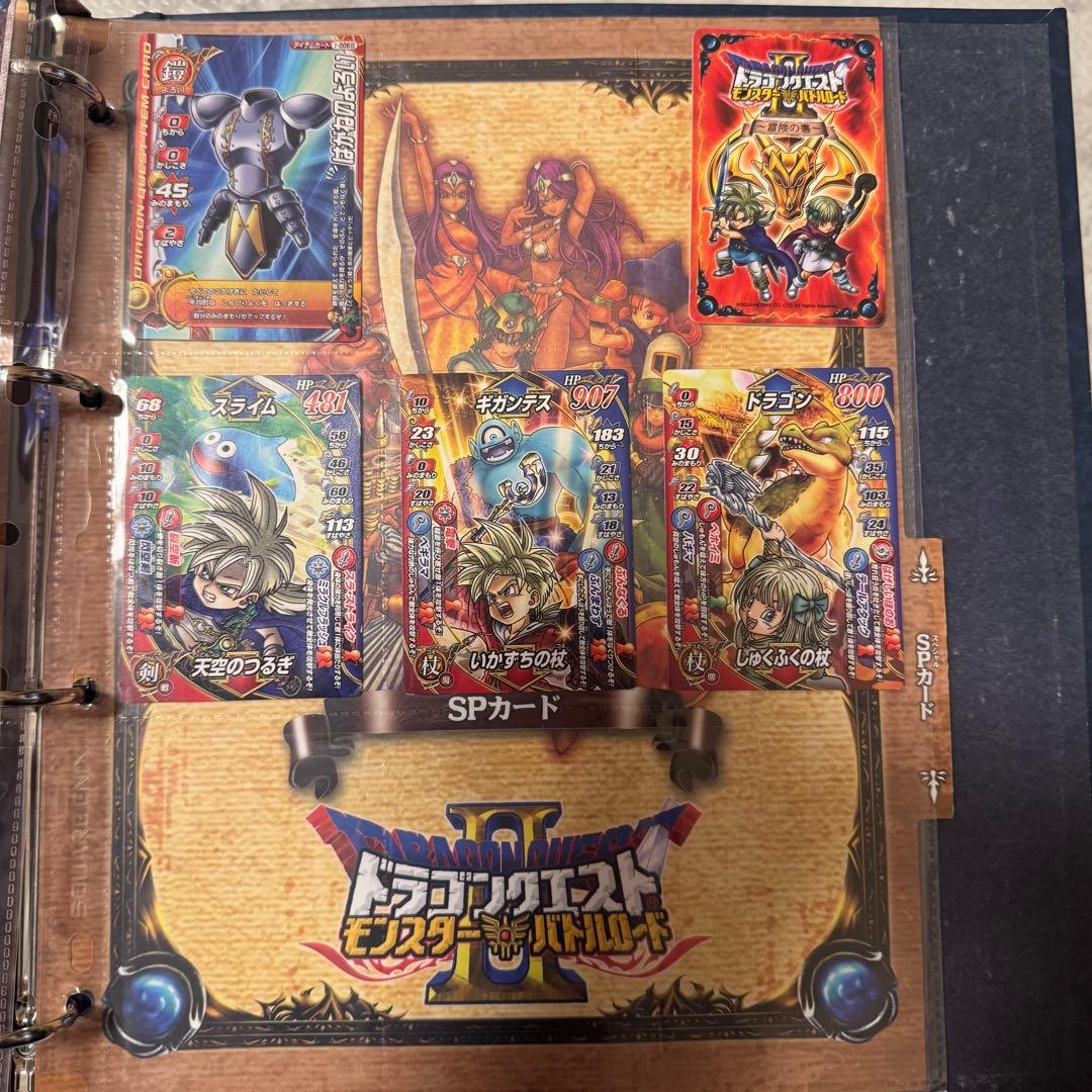 \"レアカード入り\"ドラゴンクエストモンスターズ バトルロード カードアルバム