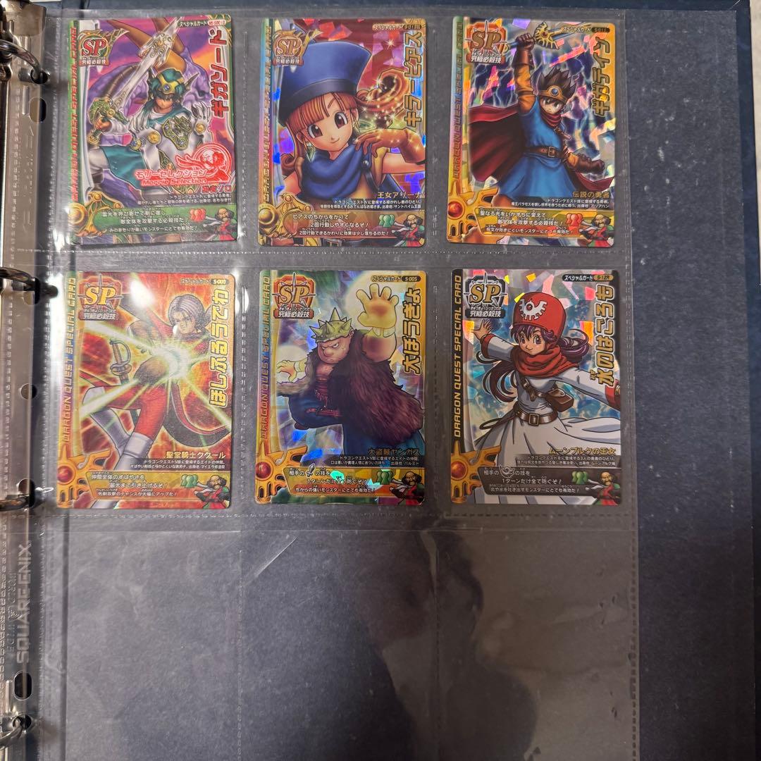 \"レアカード入り\"ドラゴンクエストモンスターズ バトルロード カードアルバム