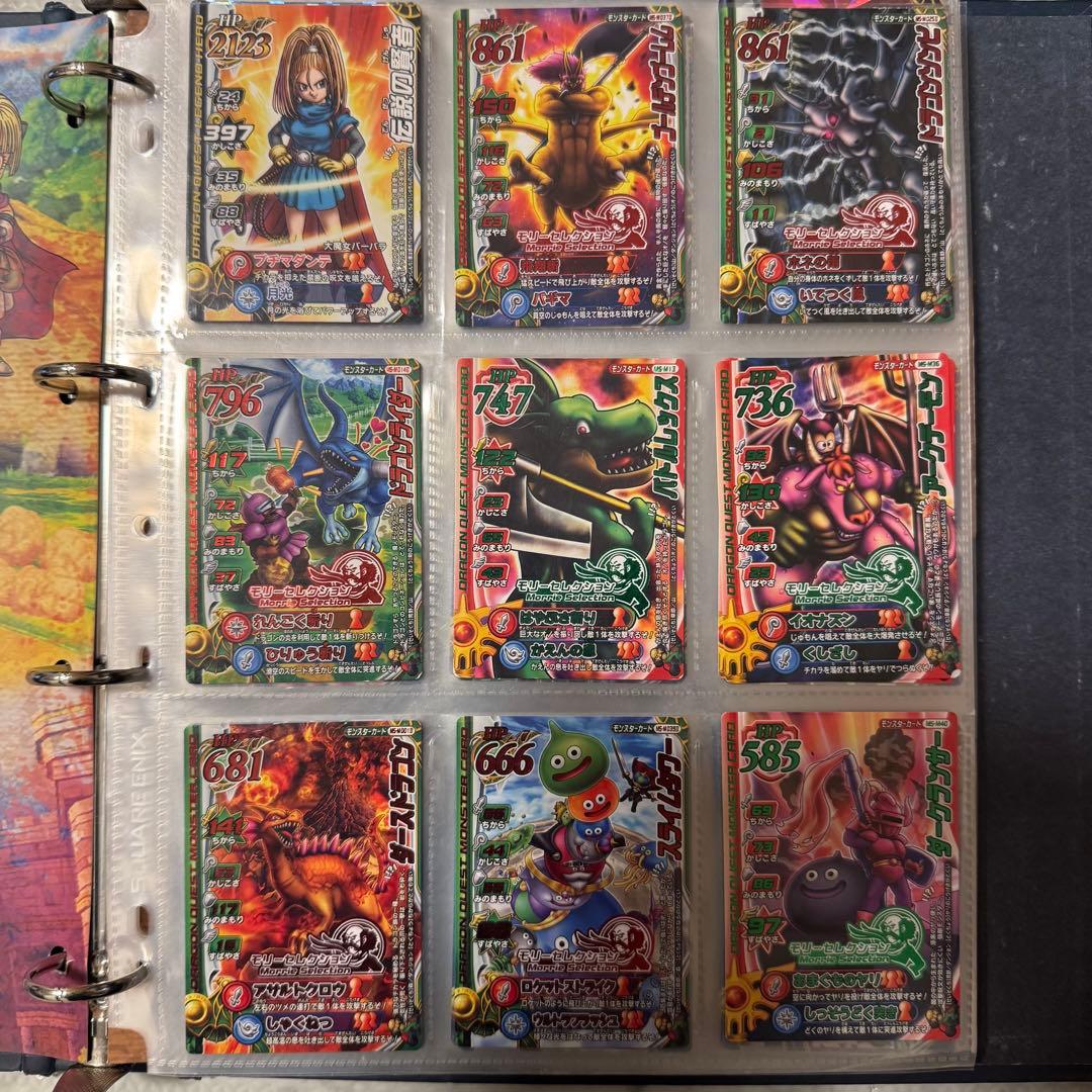 \"レアカード入り\"ドラゴンクエストモンスターズ バトルロード カードアルバム