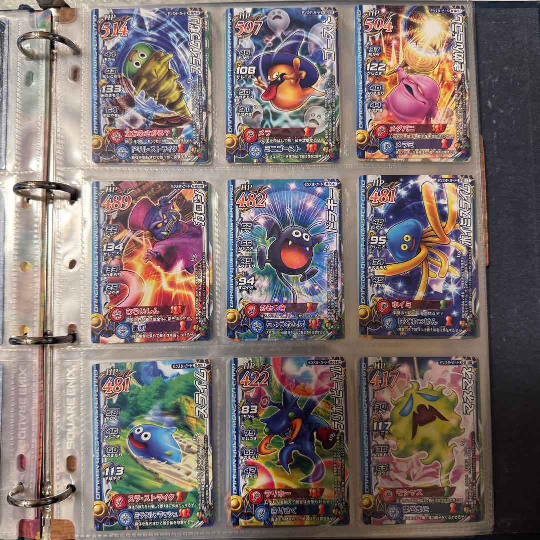 \"レアカード入り\"ドラゴンクエストモンスターズ バトルロード カードアルバム