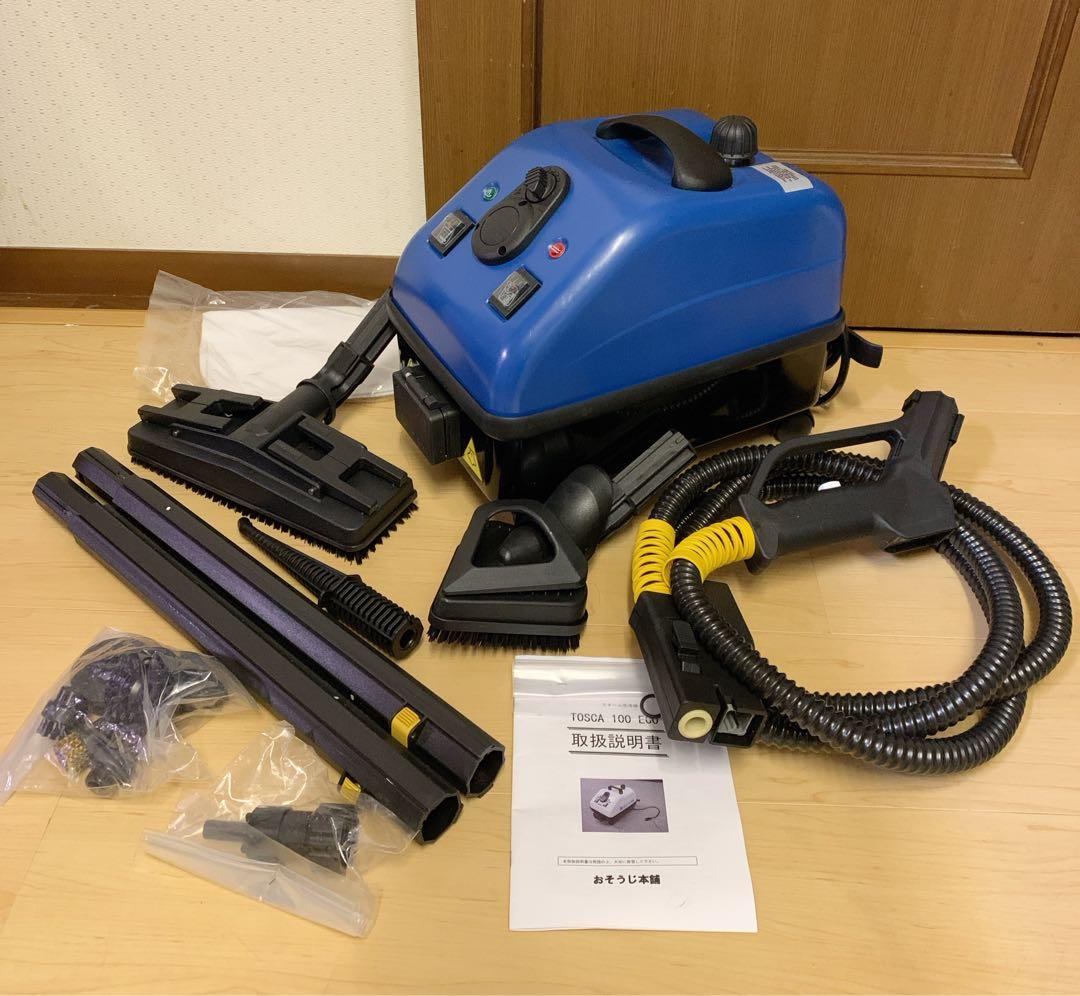 YUKI様　蔵王産業 おそうじ本舗　スチームクリーナー　TOSCA 100ECO