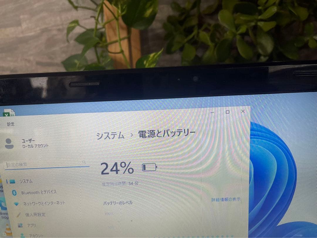 ★Win11★Office2021★Core-i5★メモリ増設