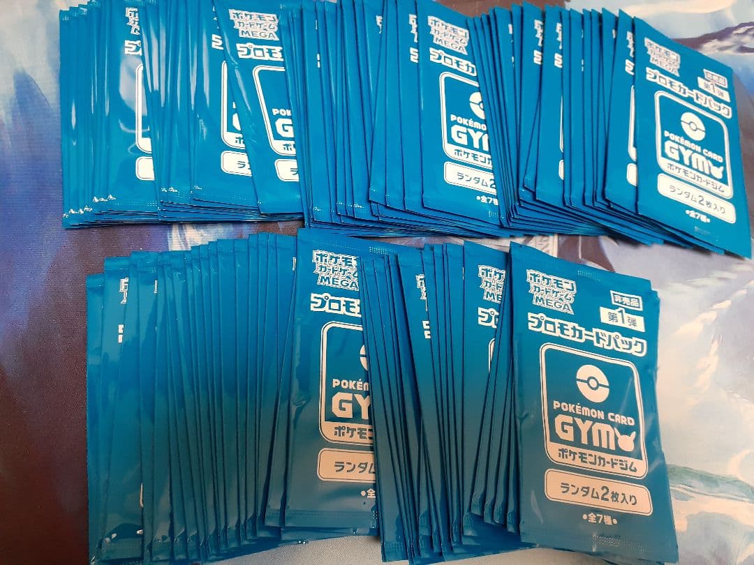 ポケモンカードジム　プロモカード　第1弾　100パックセット