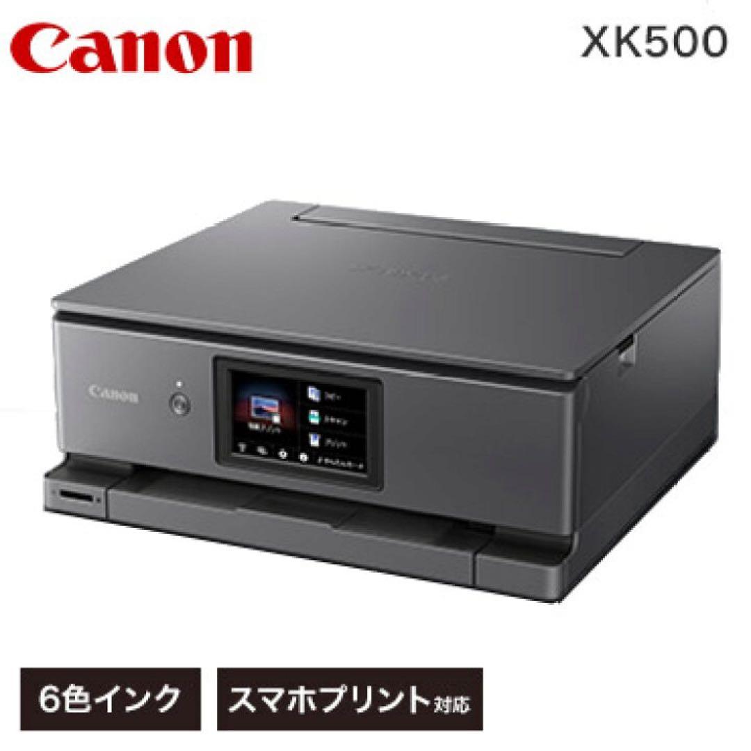 Canon PIXUS XK500 インクジェットプリンター