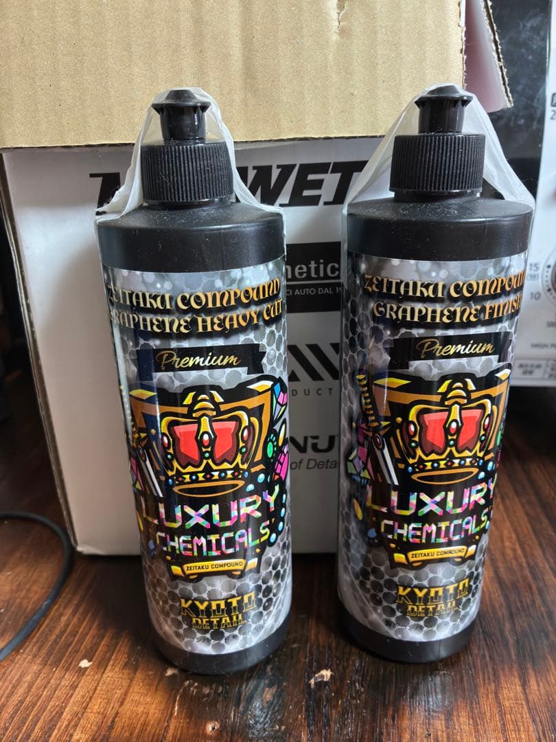 贅沢コンパウンドセット