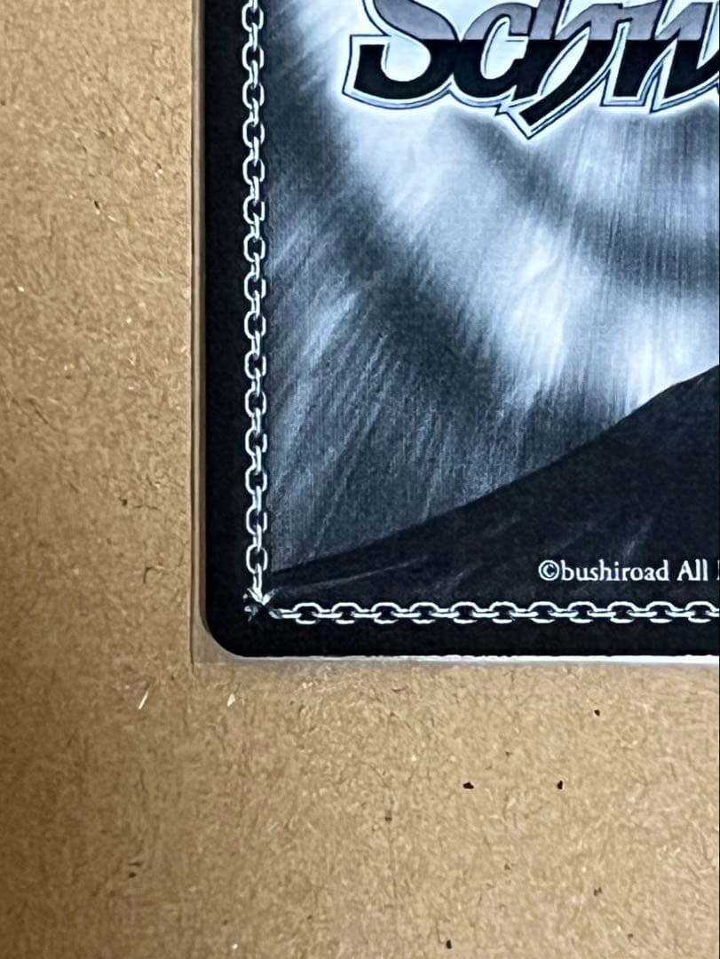 まとめ売り 夏の思い出 蒼としろは SP 2枚