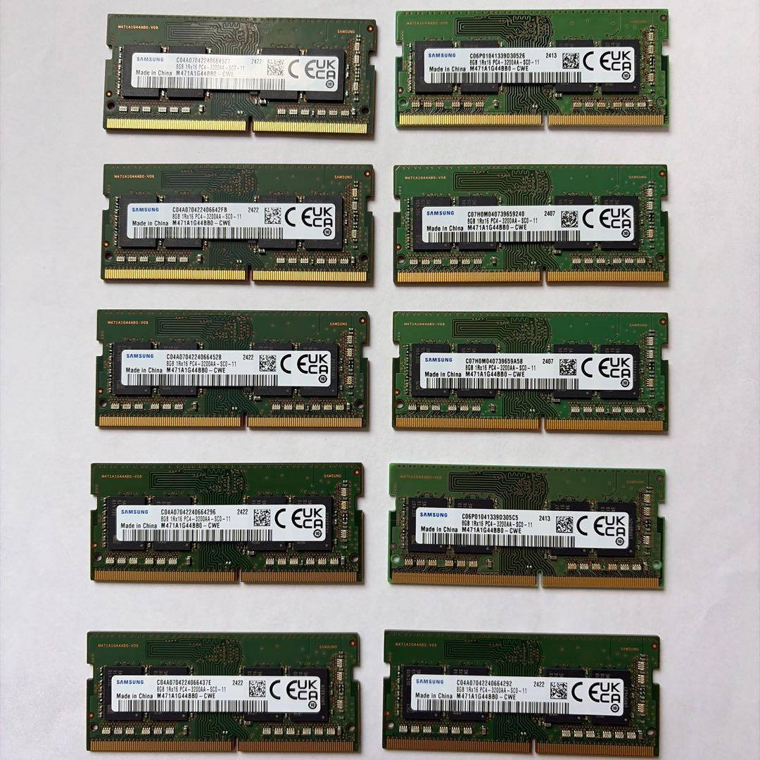 【動作確認済】Samsung DDR4 3200 8GB ×10枚 /ノート用