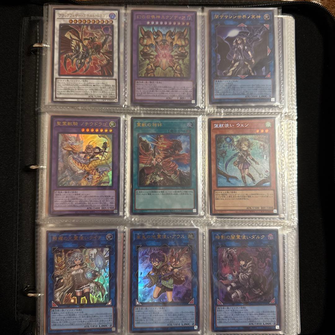 遊戯王カード レア シークレットなどコレクション 30枚以上まとめ売り