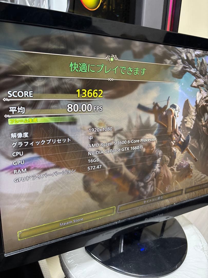 【動作保証有】ライトスペックゲーミングPC