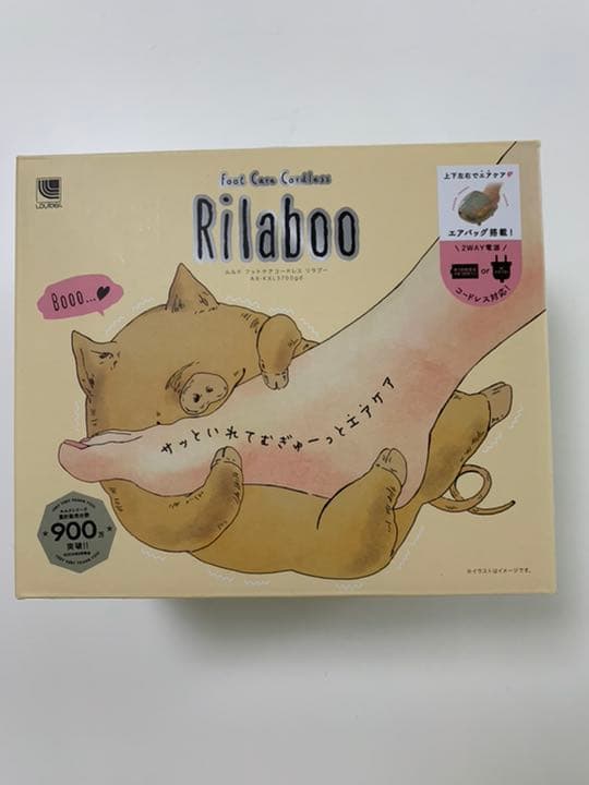 Rilaboo 　ルルド　フットケアコードレス　リラブー
