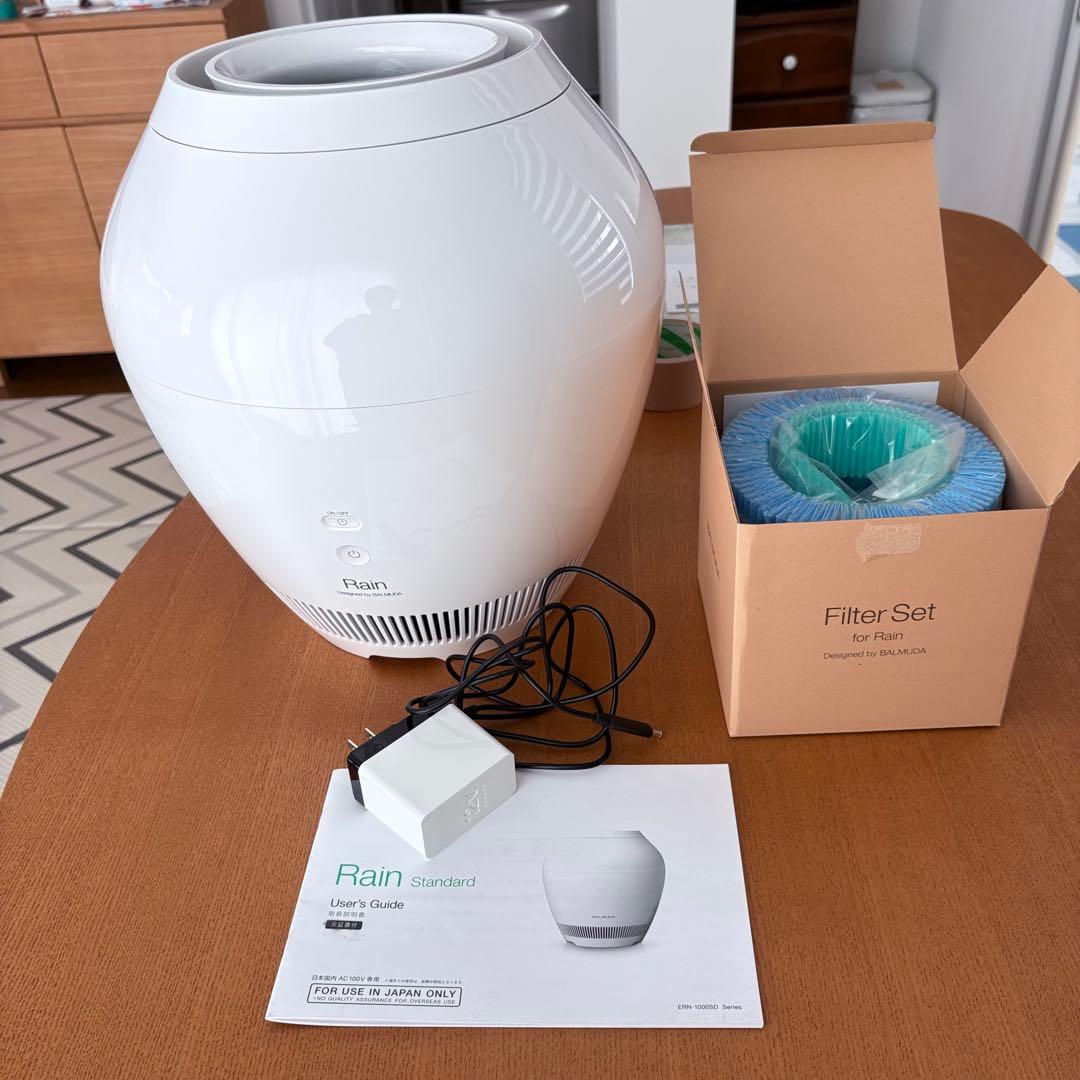 バルミューダ　レイン ERN-1000SD BALMUDA フィルター新品