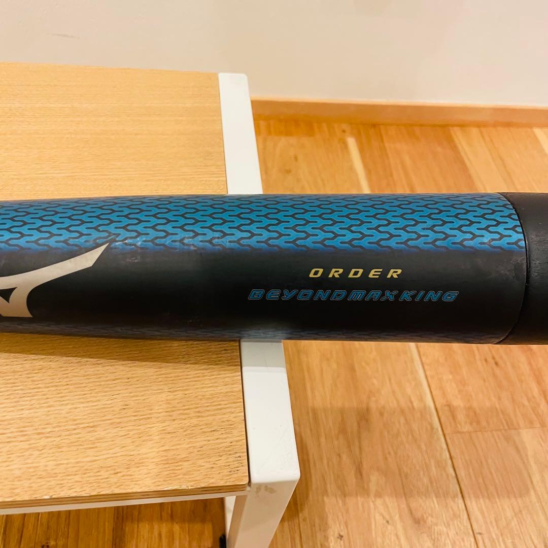 BEYOND 軟式 バット ケース付き 野球 カーボン ミズノ MIZUNO