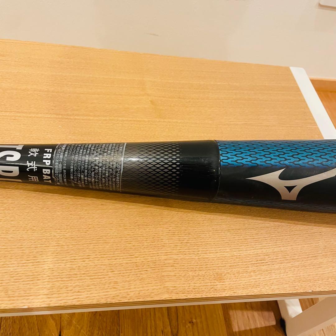 BEYOND 軟式 バット ケース付き 野球 カーボン ミズノ MIZUNO