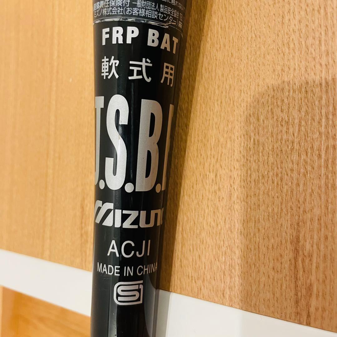 BEYOND 軟式 バット ケース付き 野球 カーボン ミズノ MIZUNO