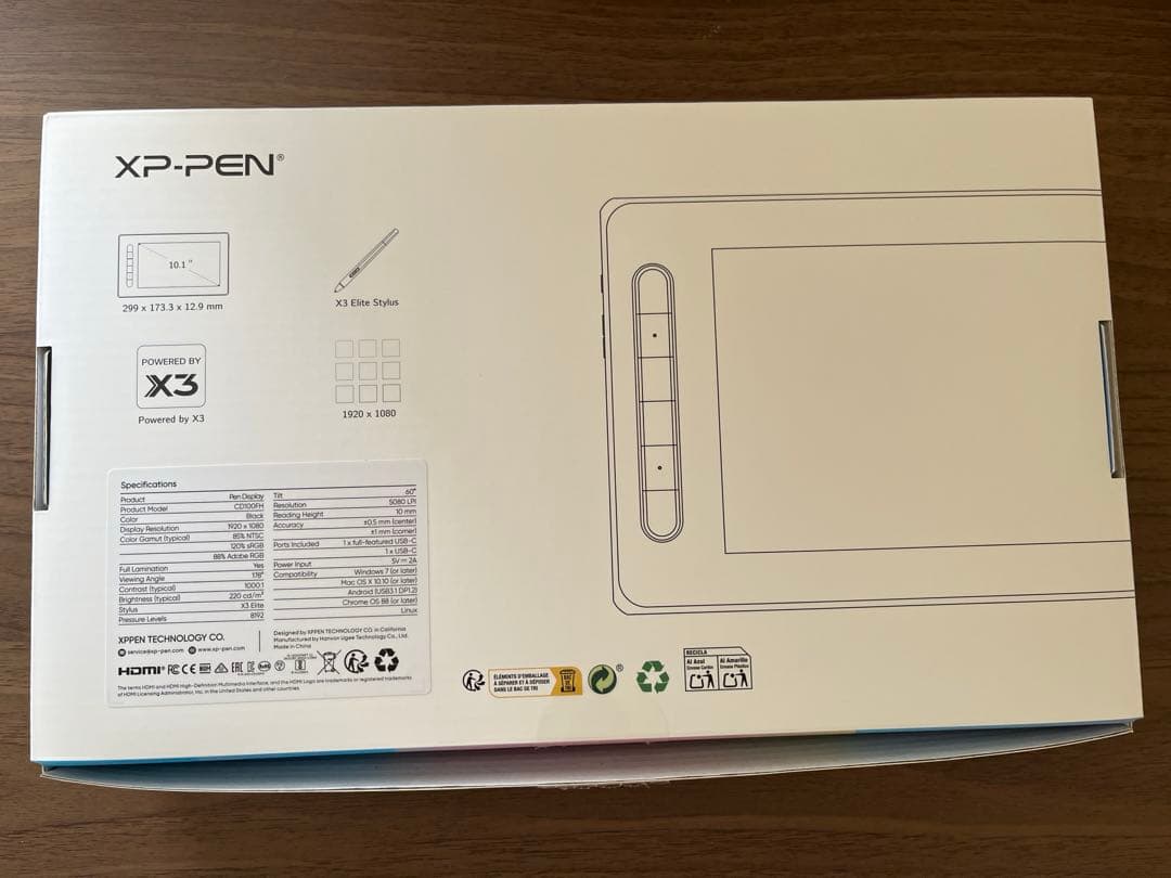 XP-PEN 液晶ペンタブレット