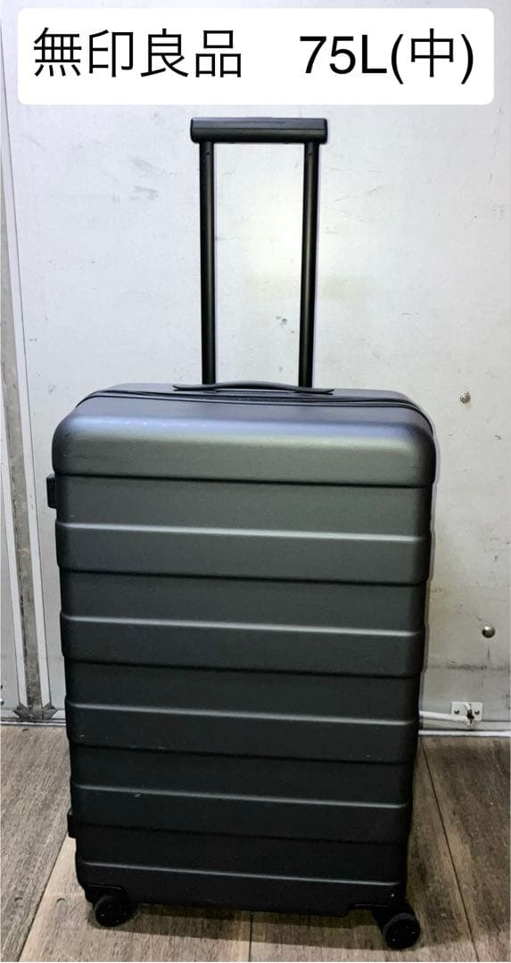 iskw様75L(中) バーを自由に調節できる ハードキャリーケース　黒系　鍵無