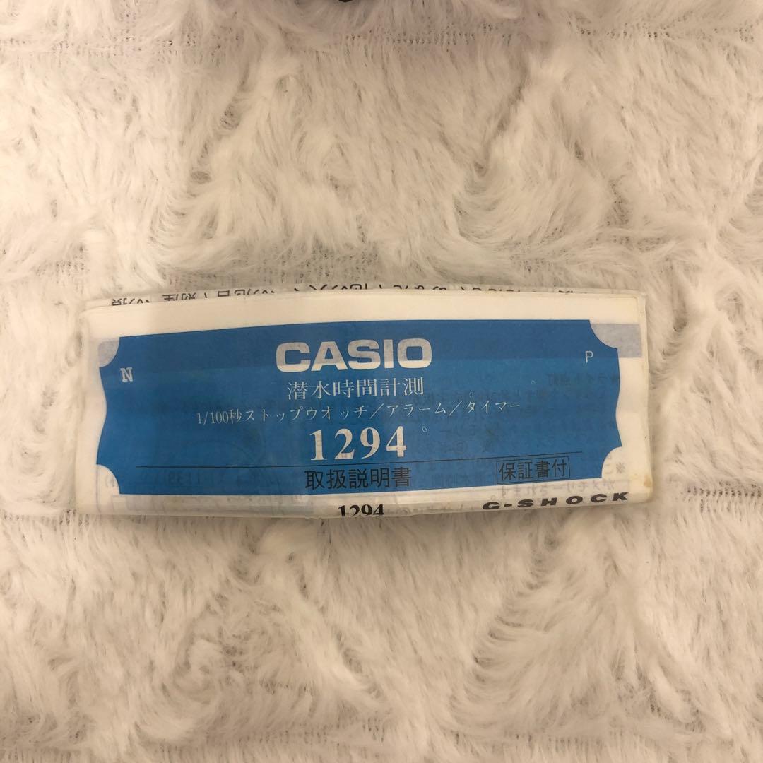 G-SHOCK FROGMAN 二代目　DW-8200-1A