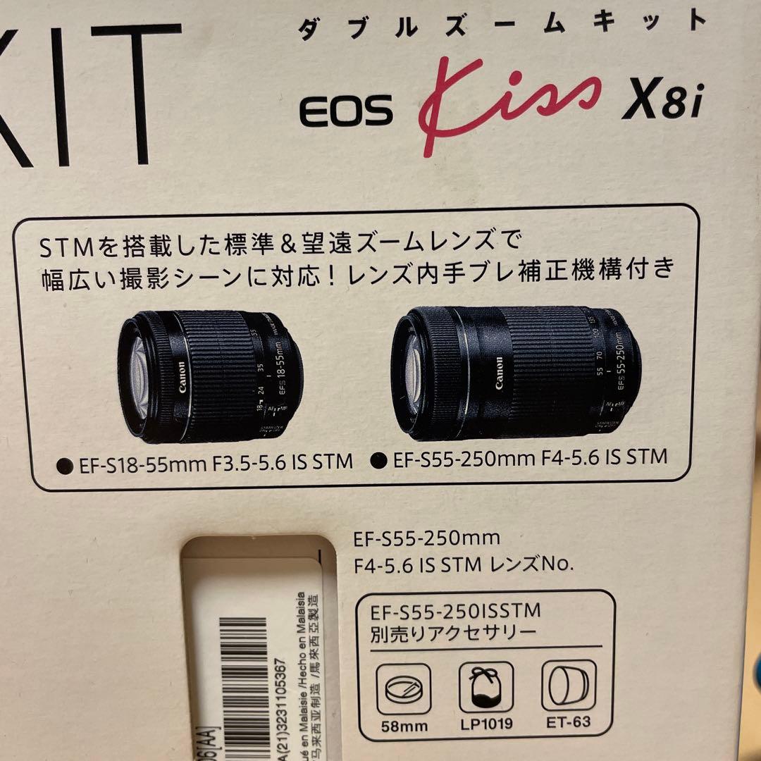zero0713　CANON kiss x8i ダブルズームキット