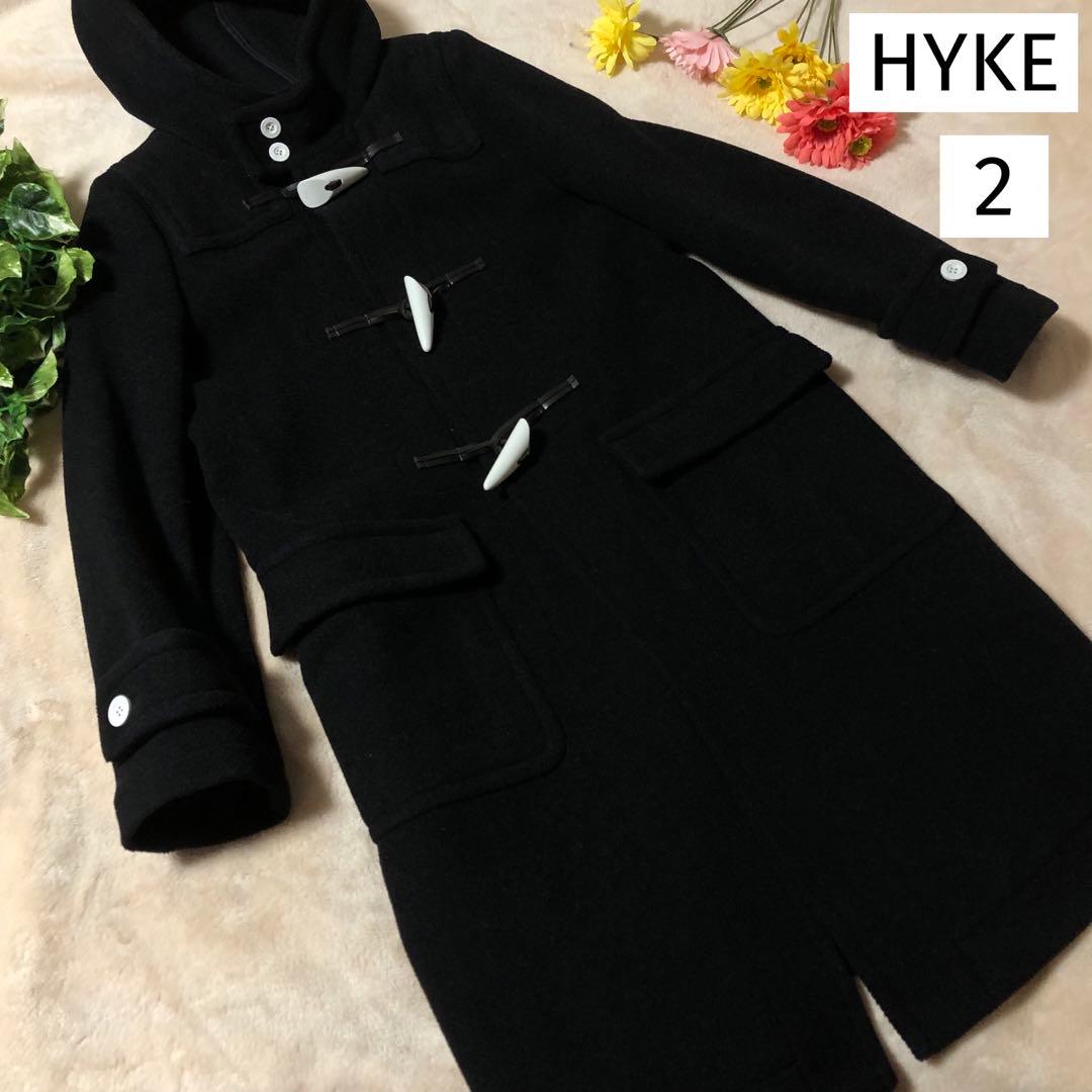 美品♡ HYKE ハイク　ダッフルコート　ロング　白トグル　ブラック　サイズ2