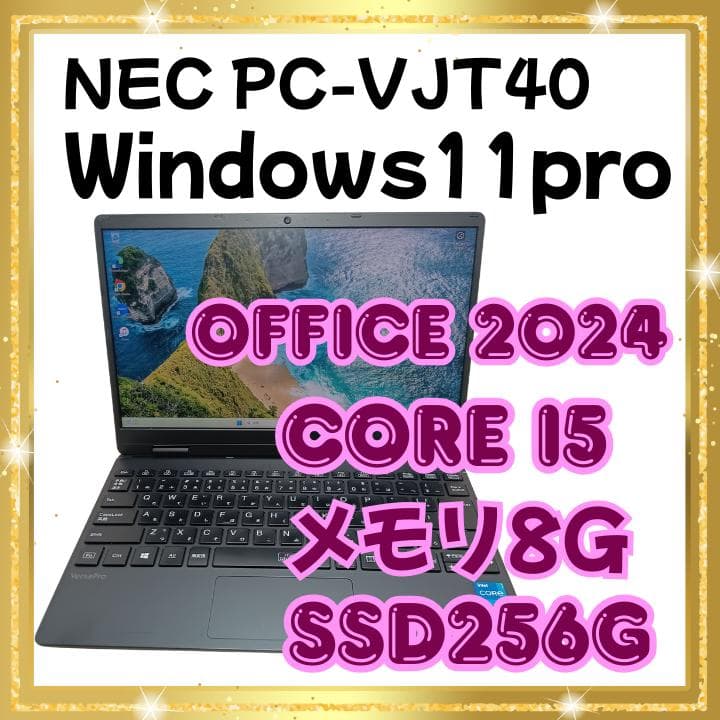 【コンパクトPC 】NEC VersaPro PC-VJT40CG76HJ9