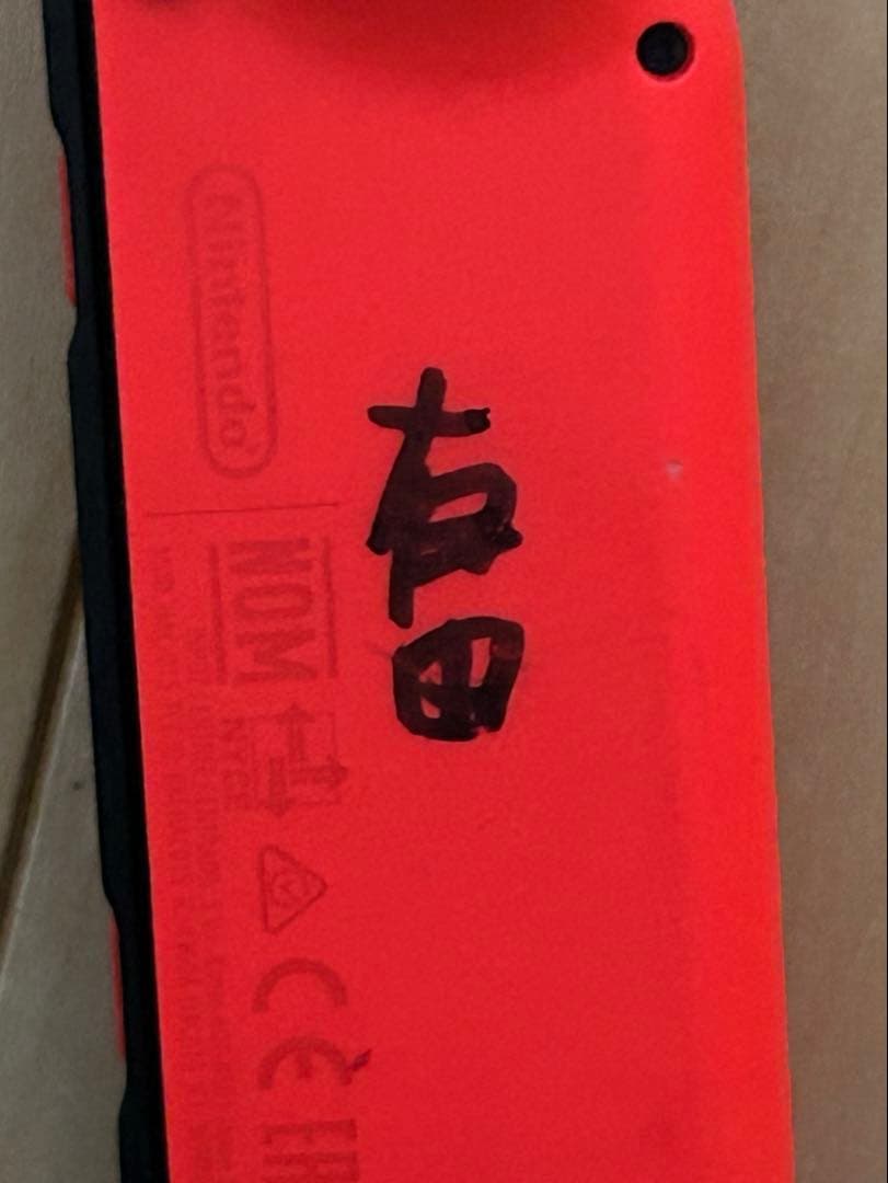 【お得】【最終価格】初代Nintendo Switch (バッテリー強化Ver)