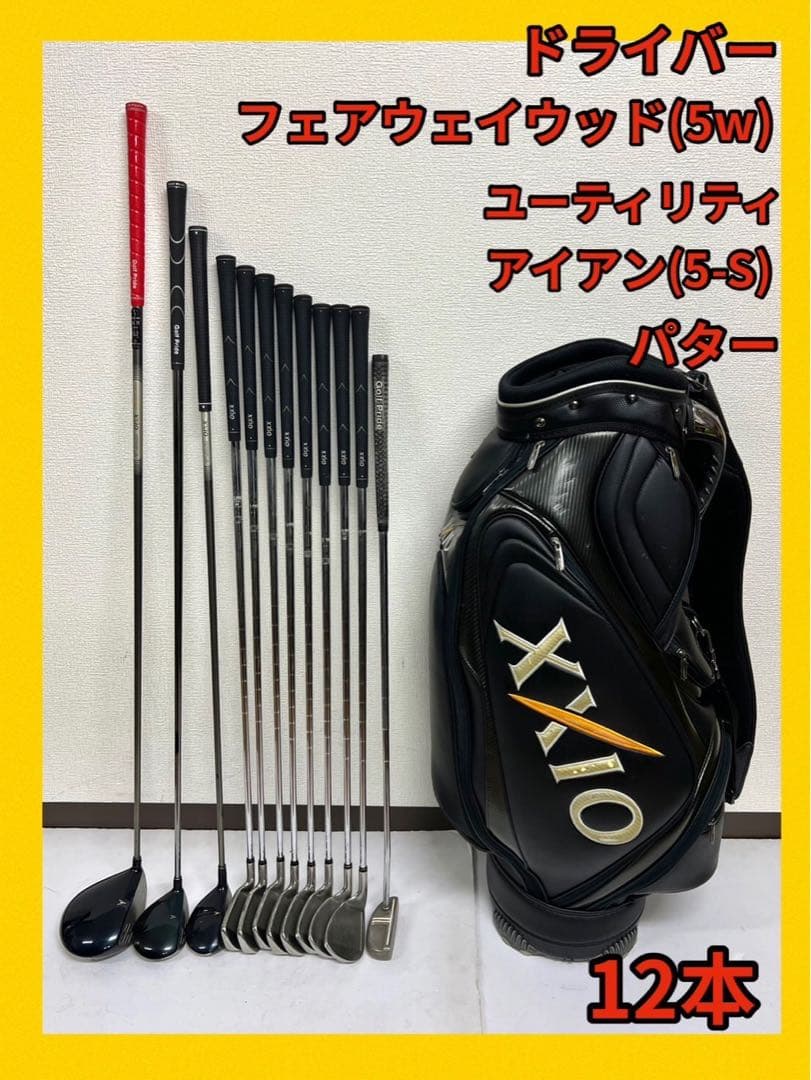早い者勝ち！打ちやすさNo1 ☆大人気のゼクシオ ゴルフクラブセット ⛳️