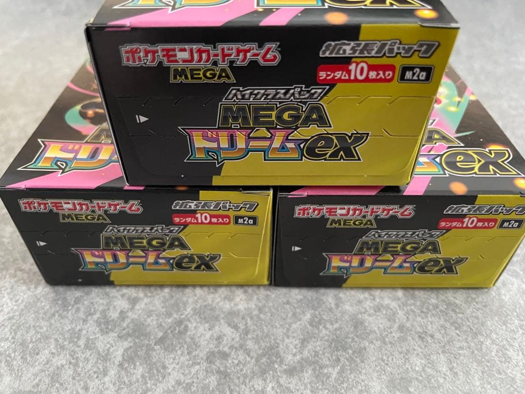 MEGAドリームex 3BOXシュリンクなし ペリペリあり 新品未開封