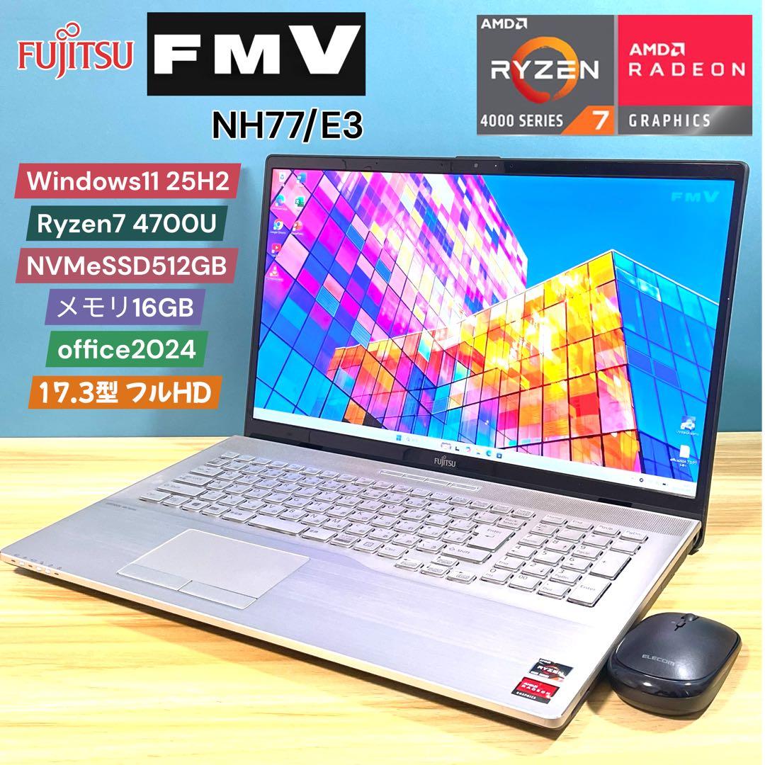 富士通 LIFEBOOK NH/Ryzen7/16GB/NVMeSSD512GB