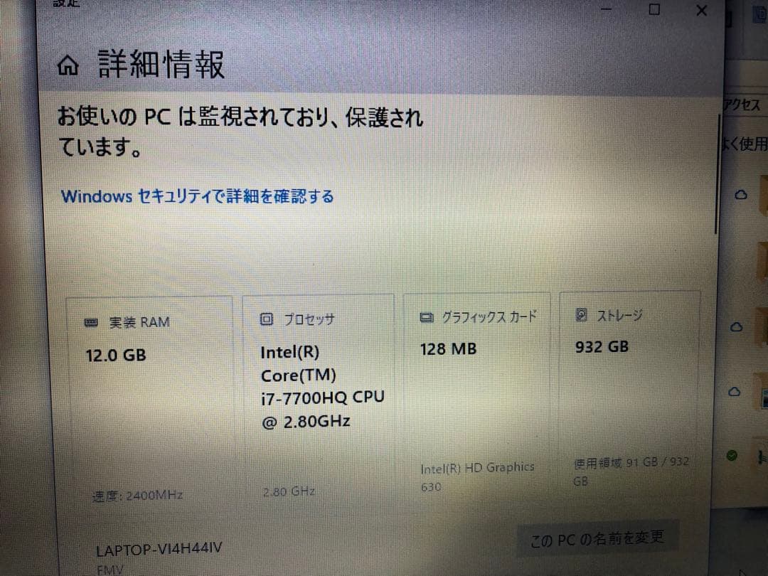 FMVA50C2WP 富士通 LIFEBOOK