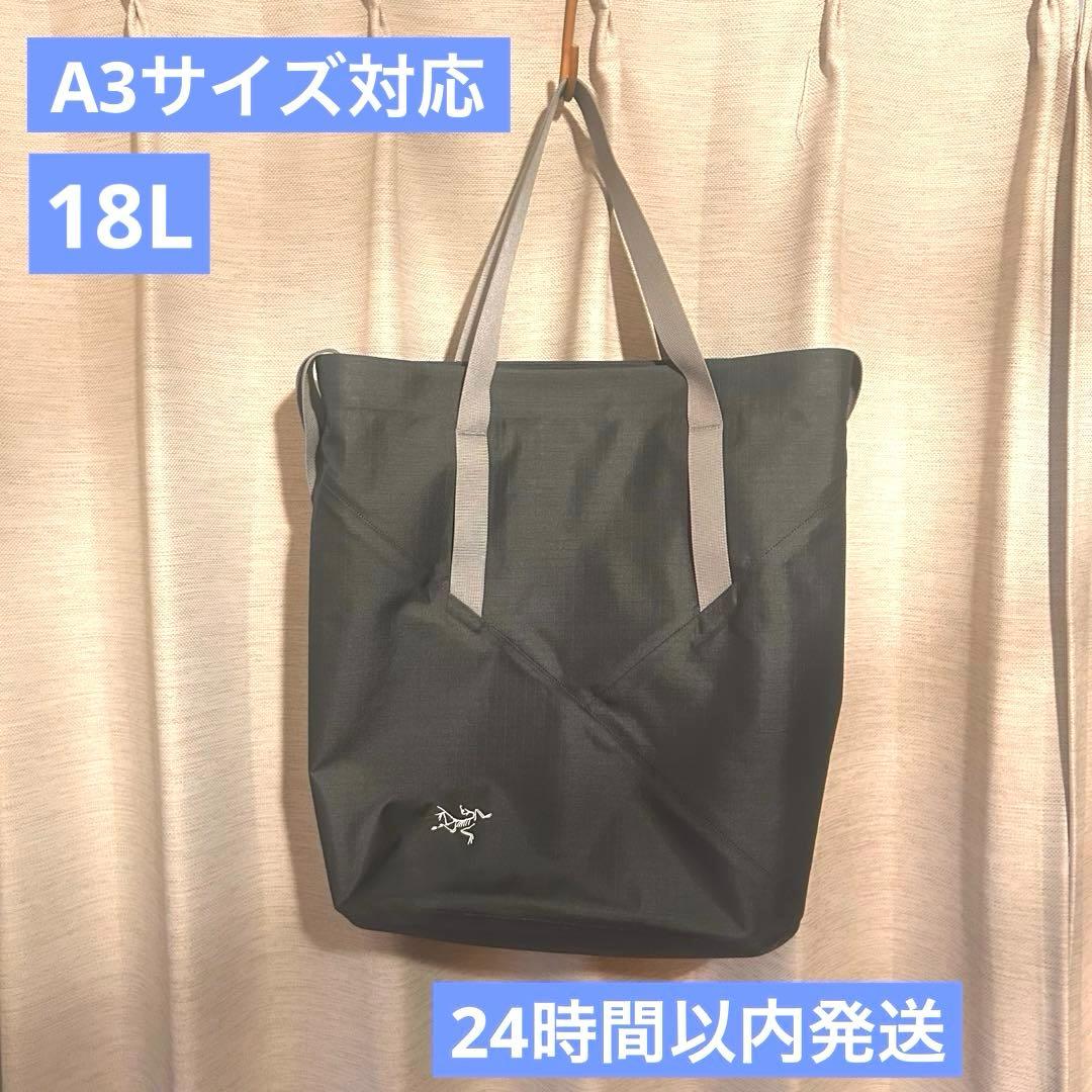 【防水】アークテリクス／グランヴィル 18 トートバッグ／2way