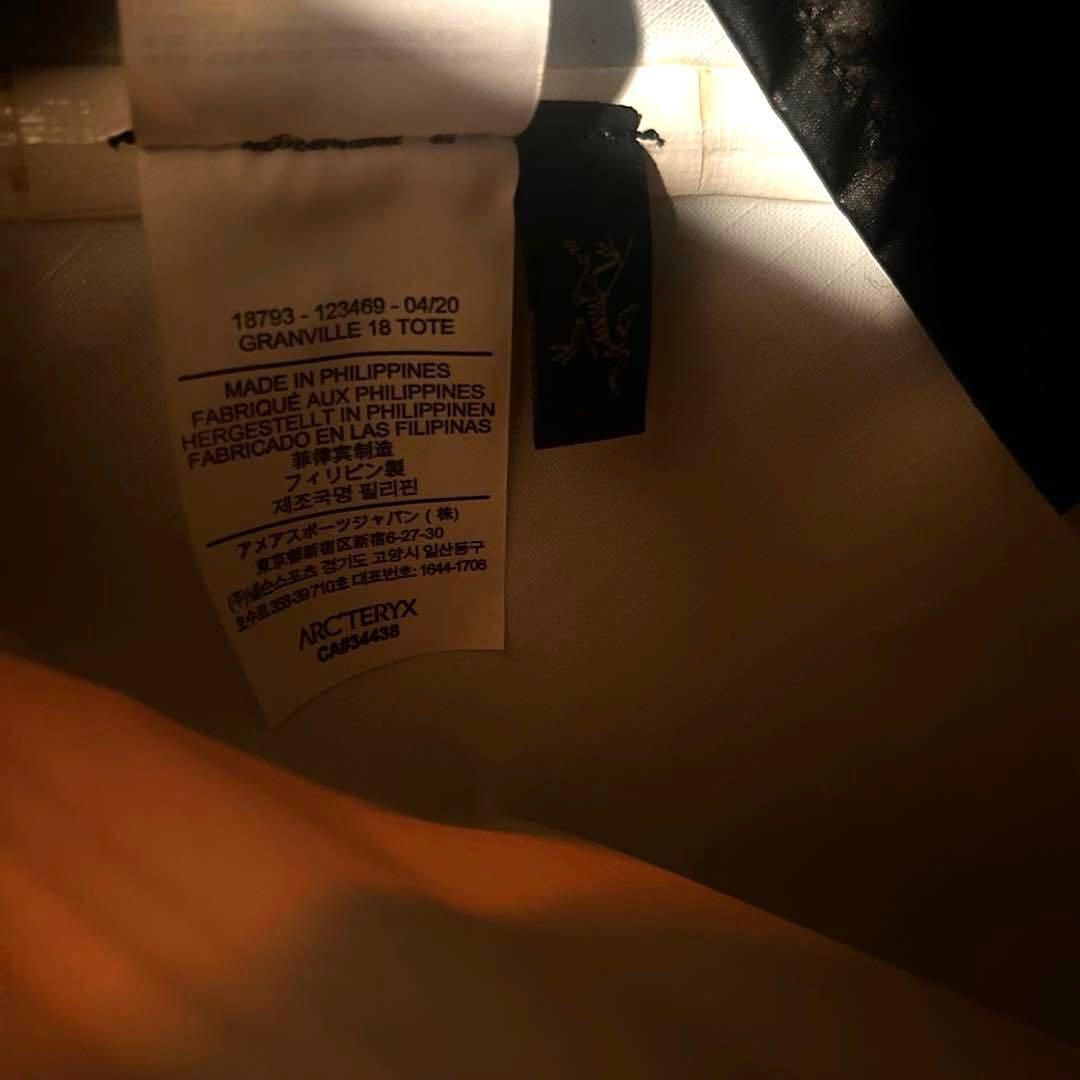 【防水】アークテリクス／グランヴィル 18 トートバッグ／2way