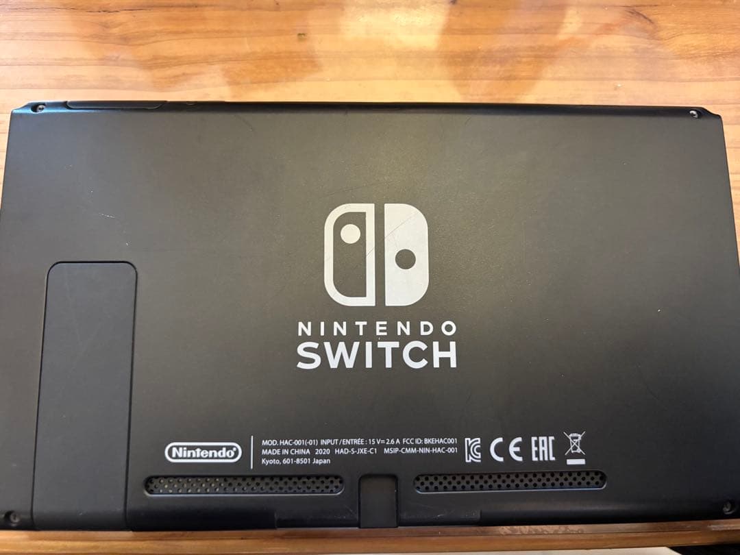 Nintendo Switch 本体 +おまけつき