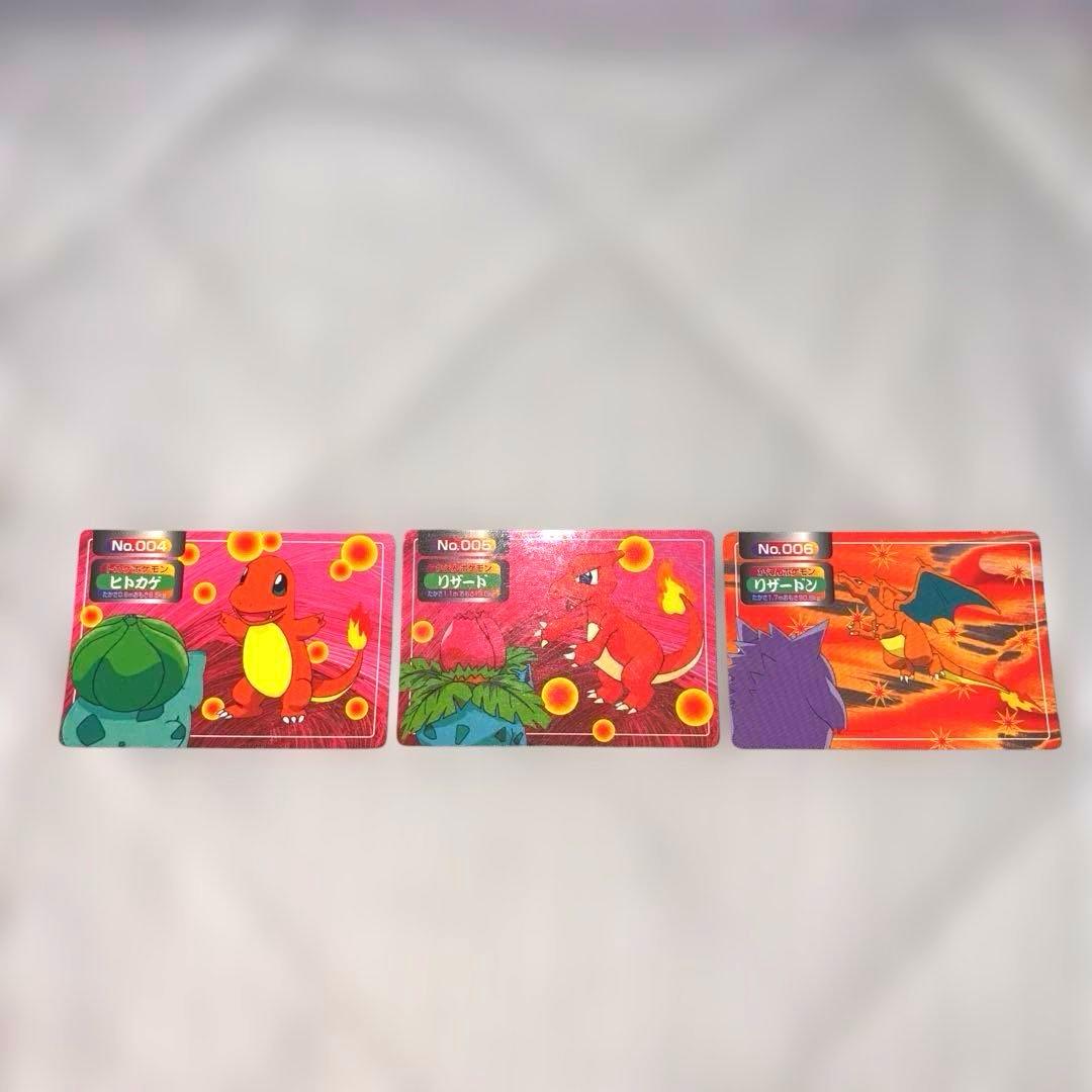 ポケモンカード　トップサン　初代御三家　セット