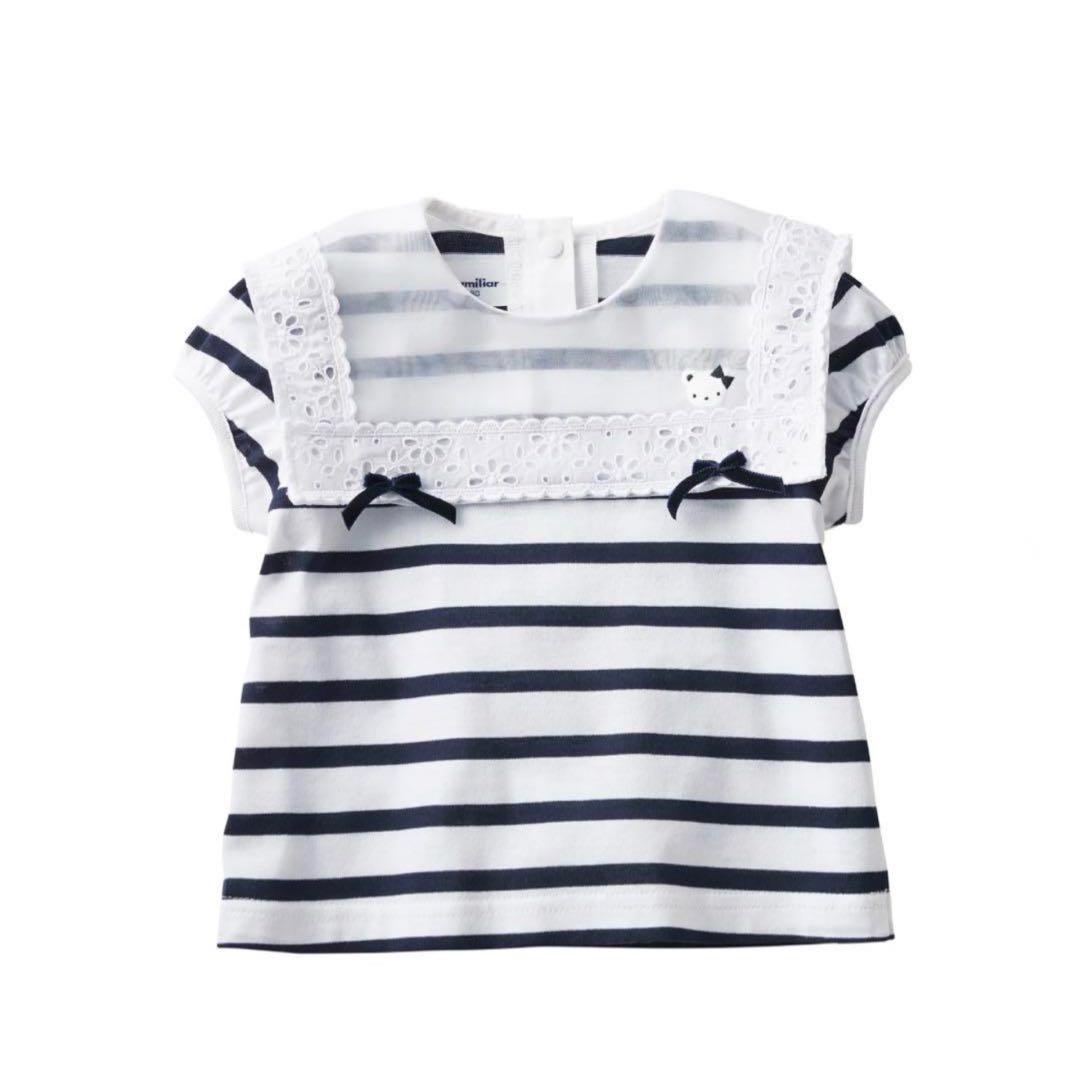 ファミリア　100 未使用