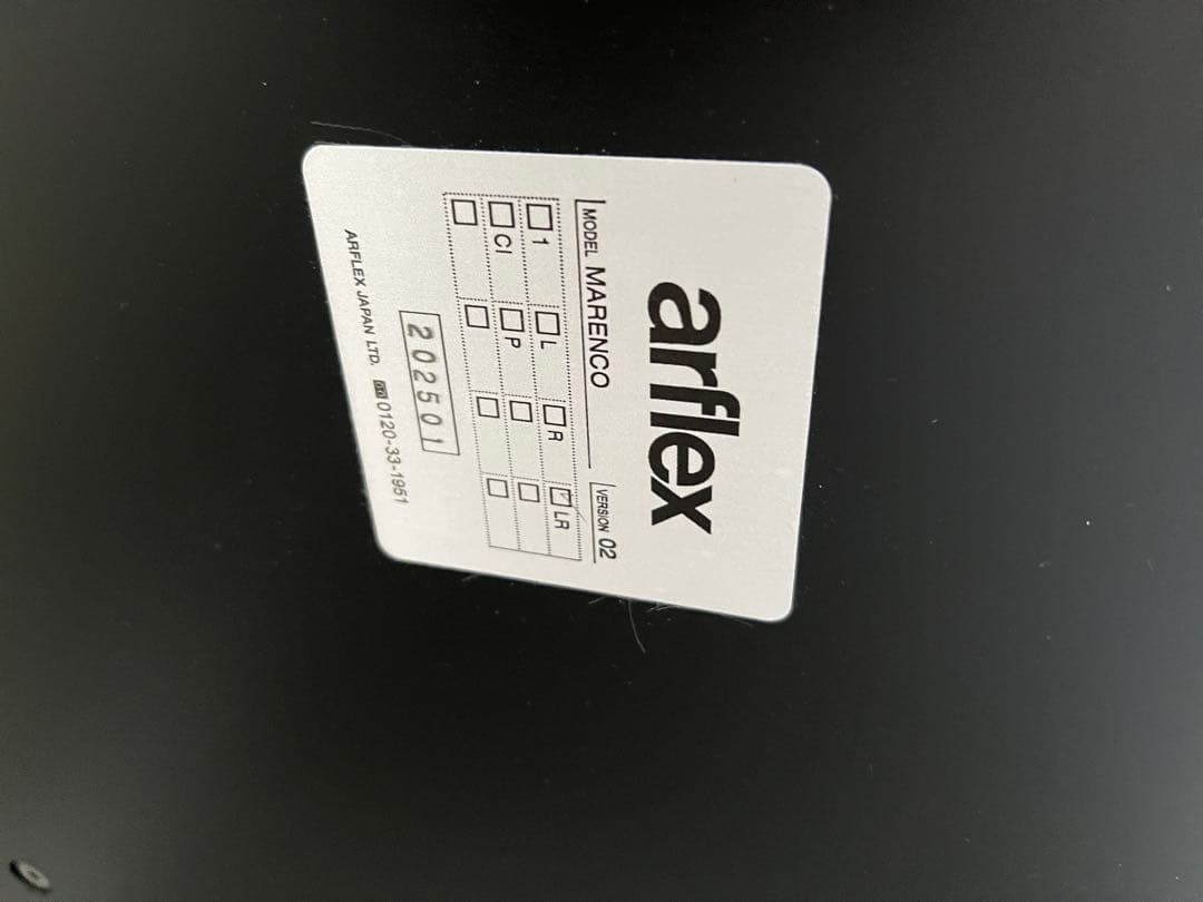 ※9年6ヶ月 保証書付【美品】マレンコ ソファ 1シーター