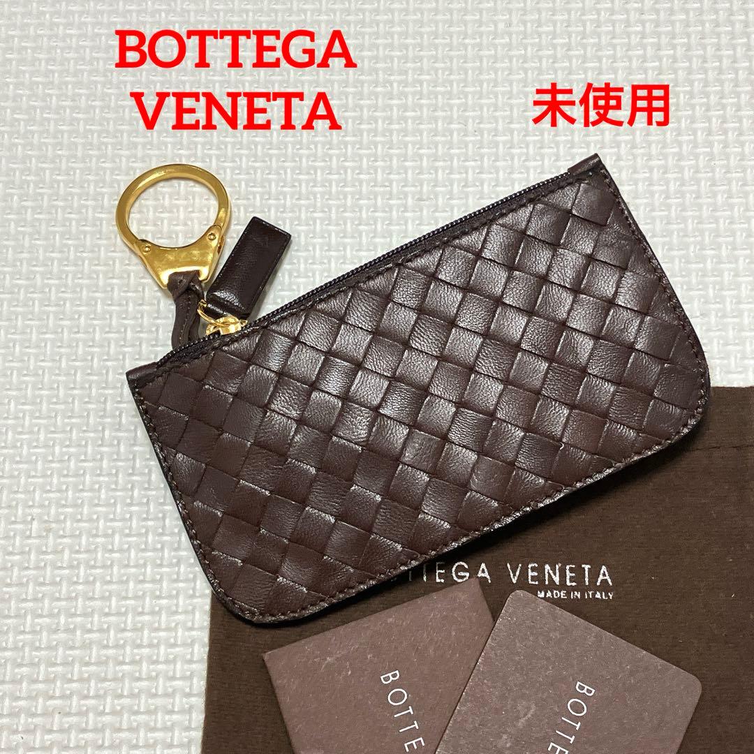 ・未使用BOTTEGA VENETAレザーケース　濃茶　キーリング 袋付き