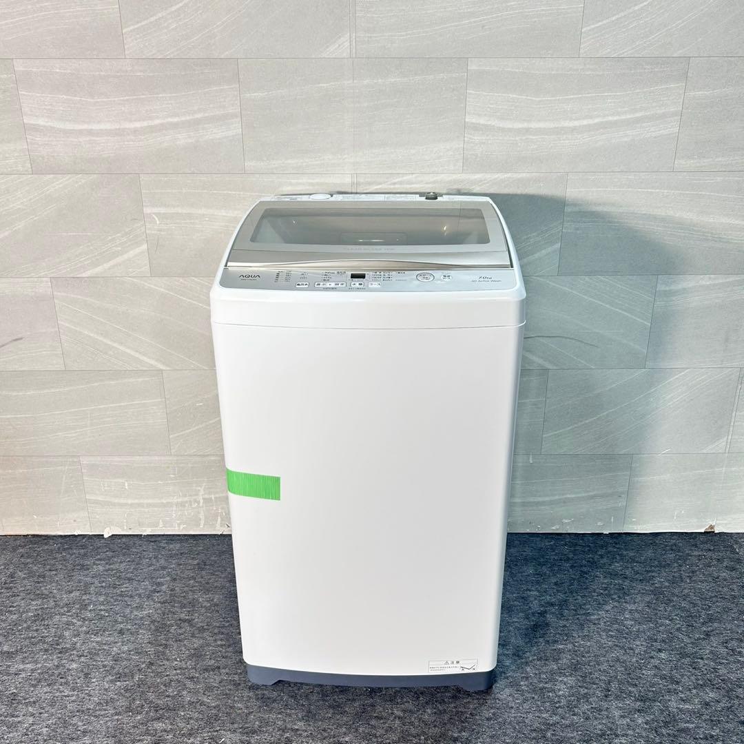 AQUA 7kg 洗濯機 大きめ 1〜2人 2021年 清掃済み d5277