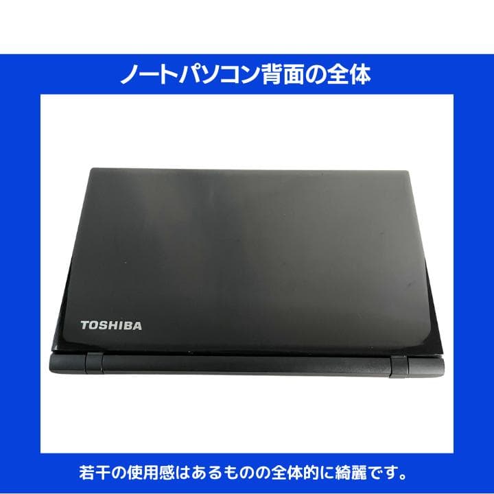 【タッチ i7×16GB×新品SSD✨】東芝／豪華アプリ／すぐ使える✨TA72
