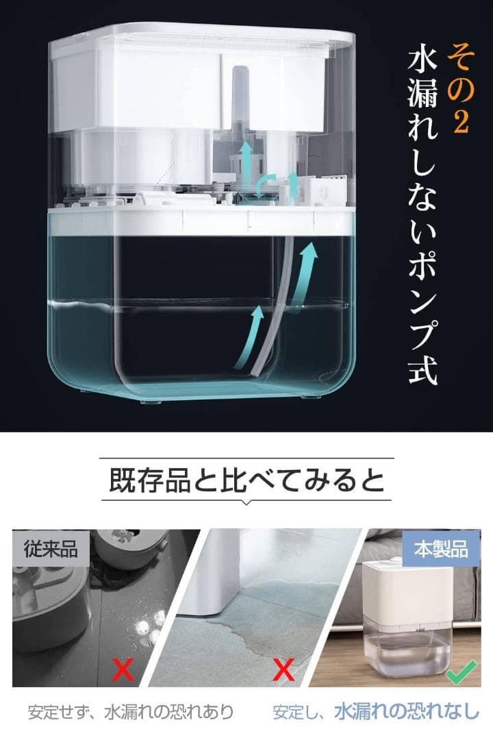 ポンプ式ハイブリッド加湿器 加熱式 加湿&省エネ