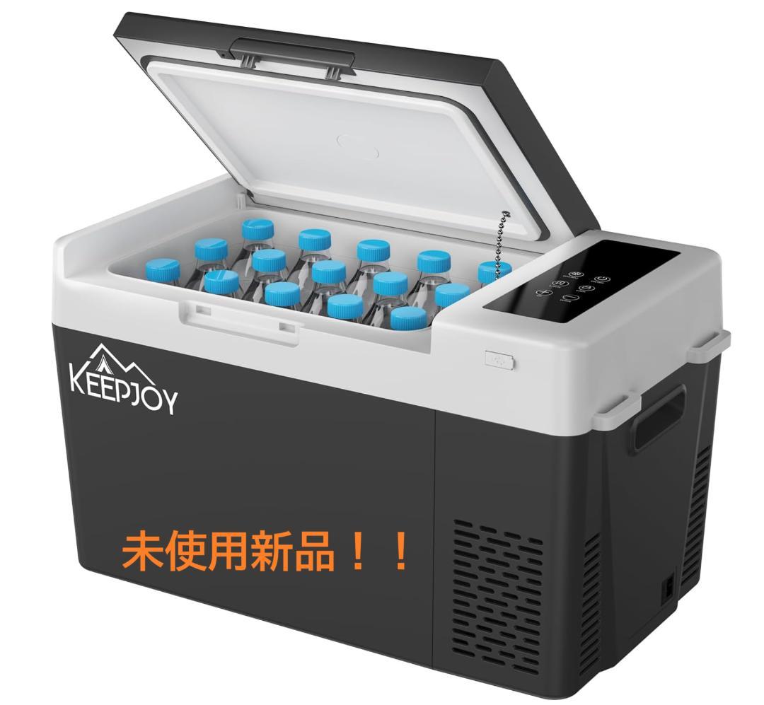 【未使用新品】KEEPJOY 車載冷蔵庫 24L ポータブル冷蔵庫