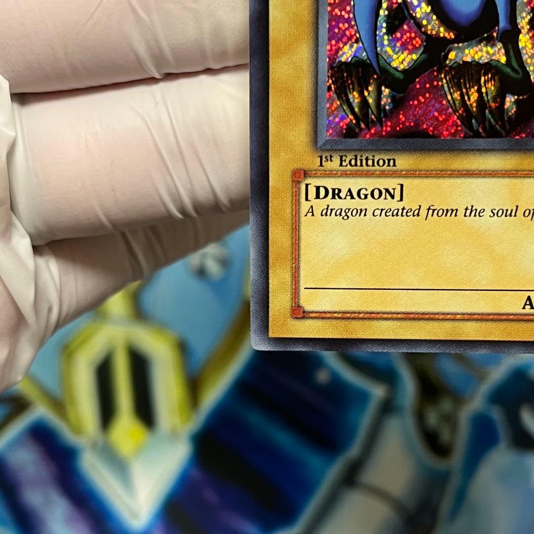 【極美品】遊戯王　旧アジア　エビルナイトドラゴン　1st Edition