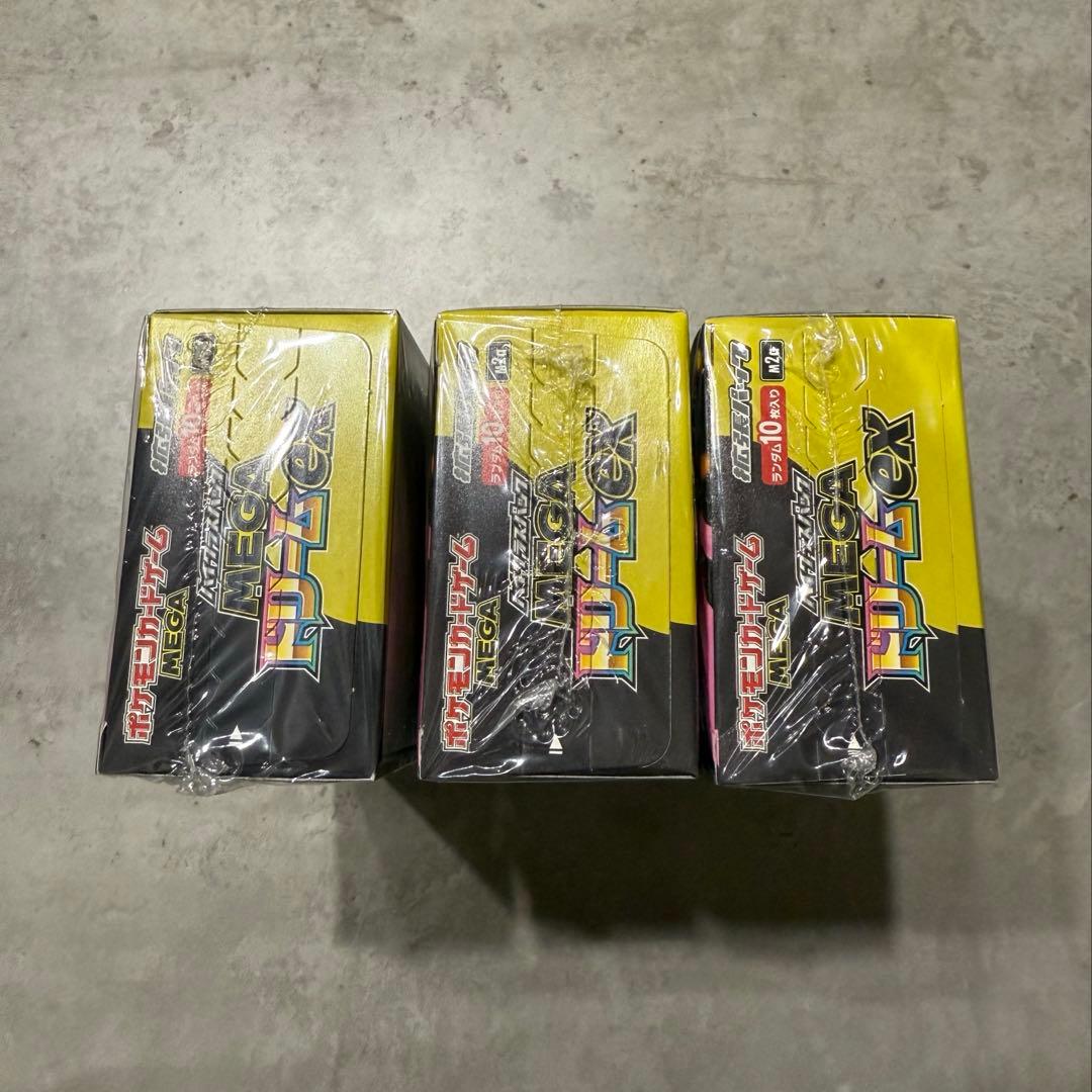 ハイクラスパック メガドリームex 3box シュリンク付き