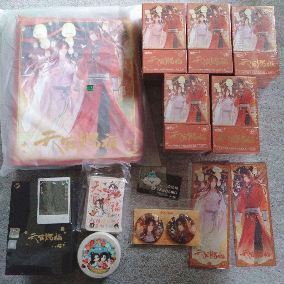 天官賜福 トレカBOX 与君归+‪α‬①